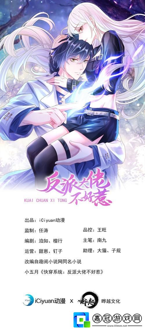 攻氣滿滿-快穿界的狂瀾之作！