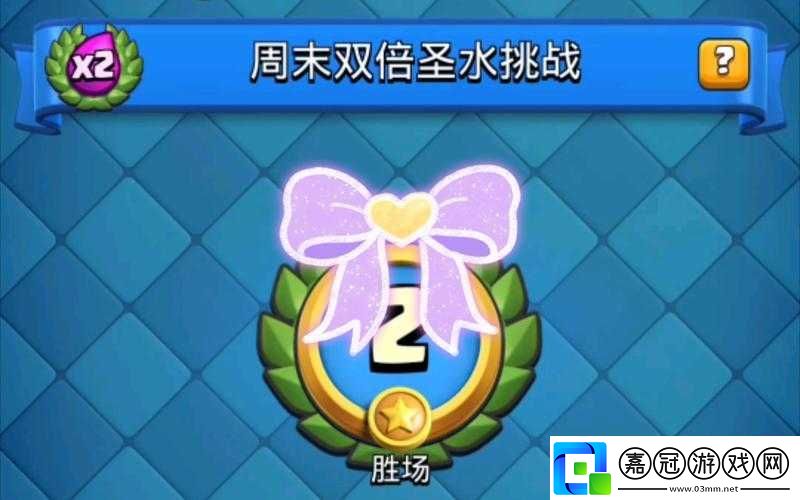皇室戰(zhàn)爭雙倍圣水活動卡組推薦及攻略