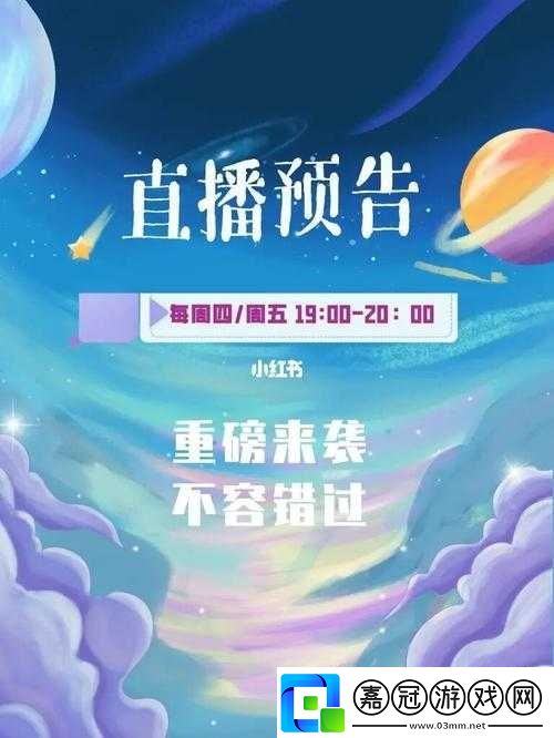 看-b-站-a8-直播-精彩內(nèi)容不容錯過