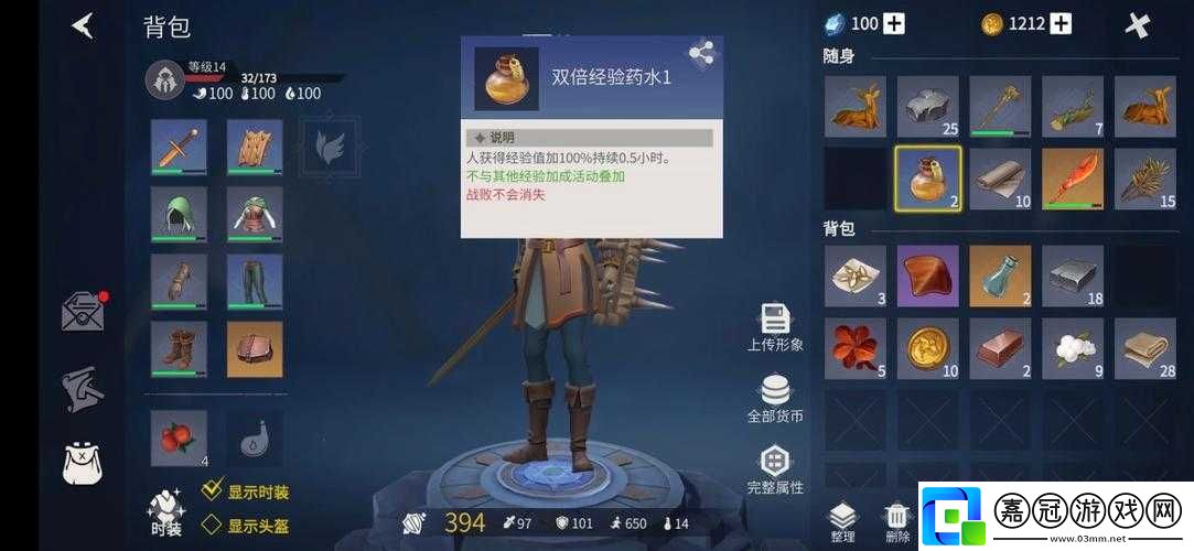 冰原守衛(wèi)者拾荒者技能怎么洗