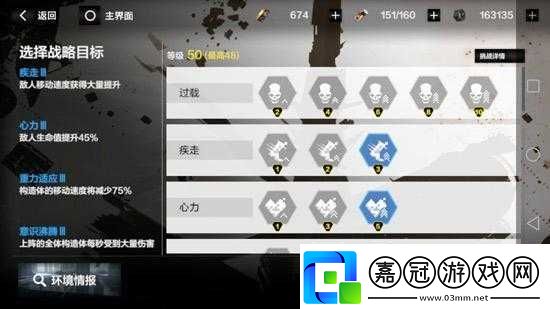 戰雙帕彌什巴別塔100平民低配攻略
