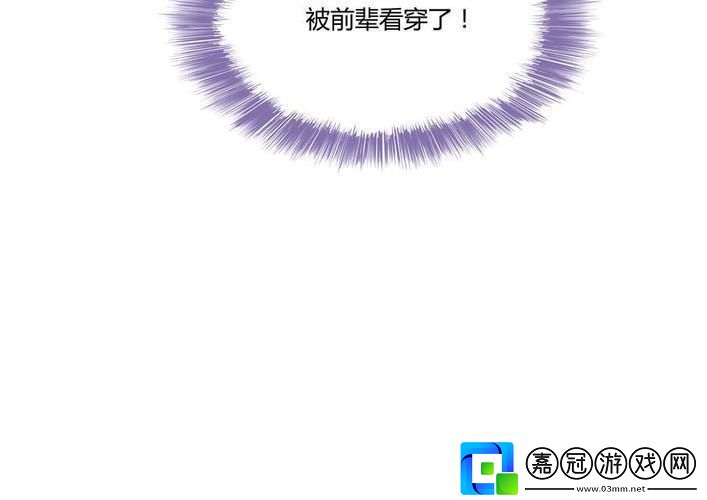 壞老人春日游戲攻略：笑侃大結(jié)局自嘲中尋找樂趣
