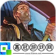 LASTDAYONEARTH豬時尚風潮：一種另類科技態度