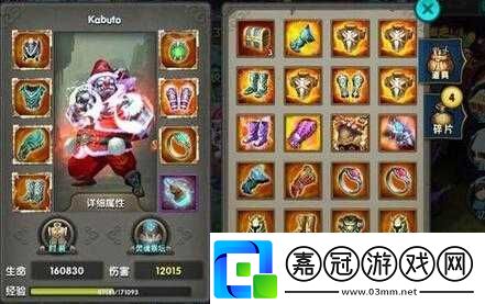 太極熊貓時(shí)裝獲取攻略