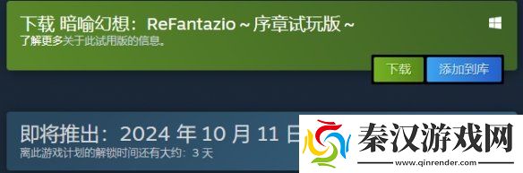 暗喻幻想：ReFantazio即將發(fā)售現(xiàn)已開啟試玩！