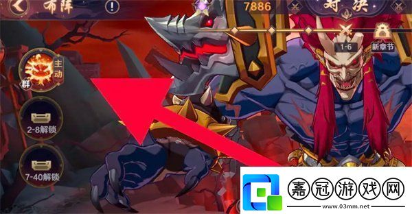 鎮(zhèn)魂街破曉合擊技怎么裝備合擊技裝備方法