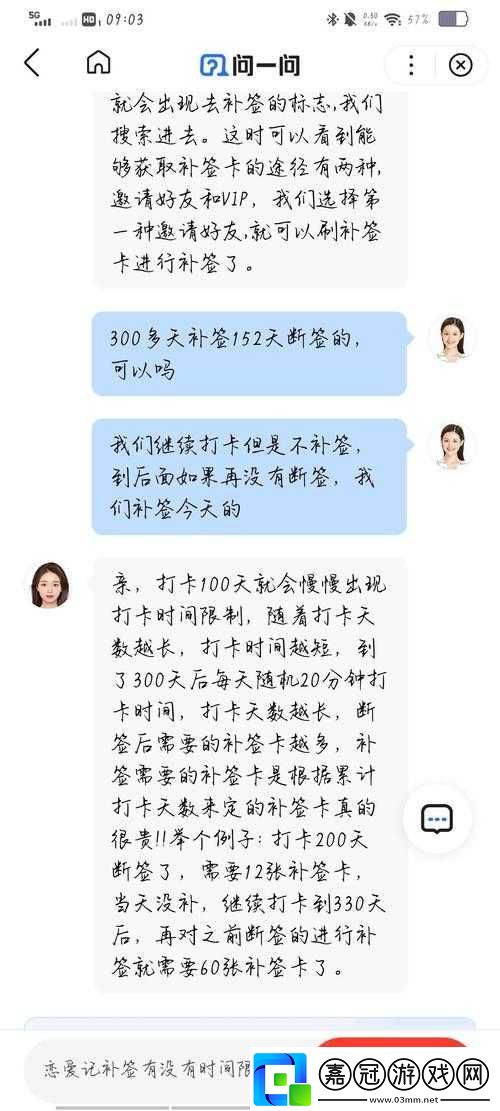 接待一個-30mm-的客戶：任務與挑戰