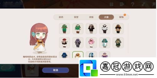 原神星路拾憶活動(dòng)怎么玩