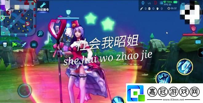 兔子狂想曲