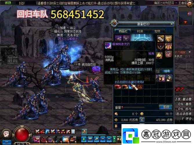 DNF真野豬任務攻略及流程技巧全解析