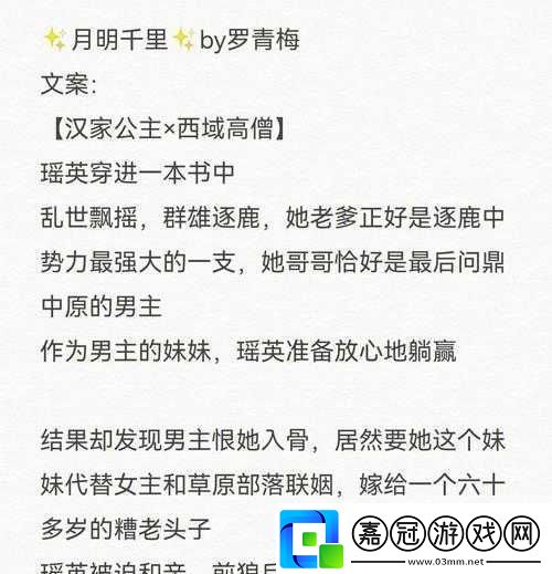 古言寵文：爹地娘親又跑了
