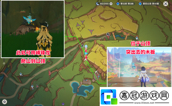 原神5.0罰站風場寶箱怎么獲取