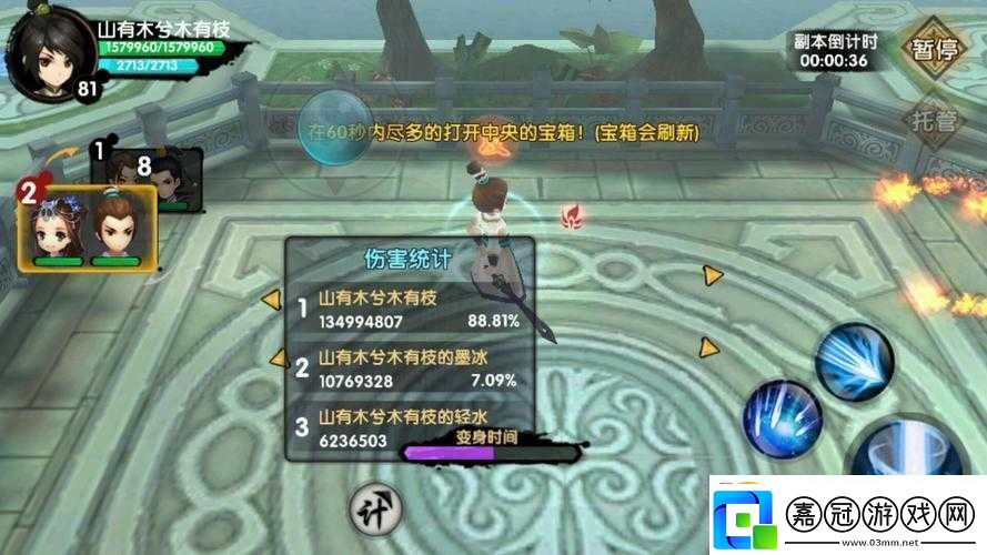 花千骨手游魍魎森林副本攻略：如何成功通關(guān)解析