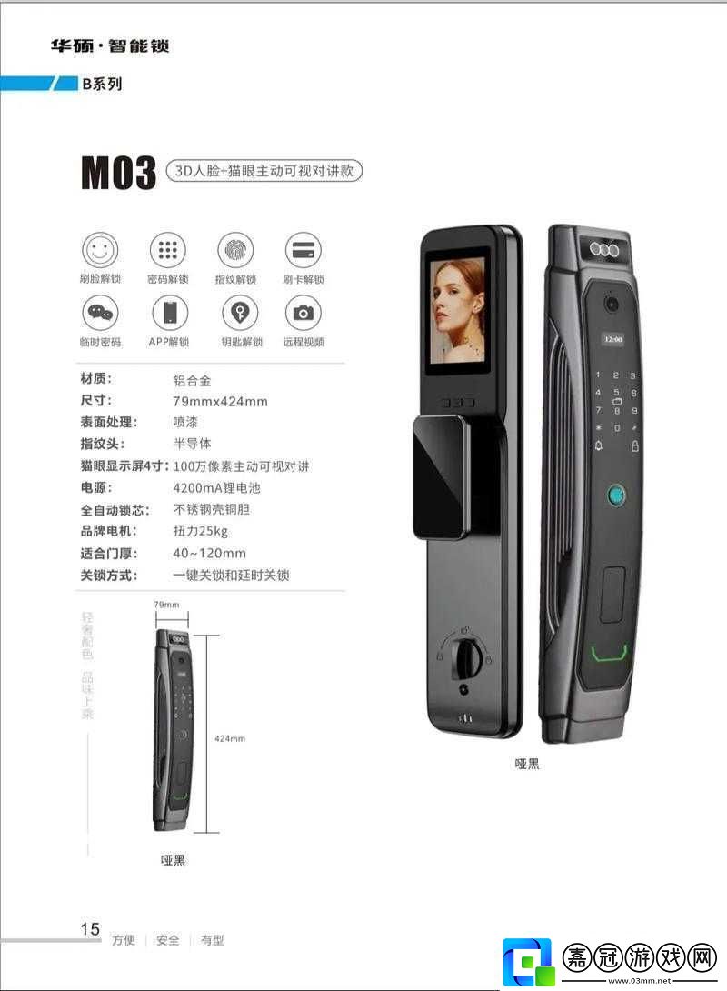 mmcloudXXXXXLmedjyf助你開(kāi)啟智能生活