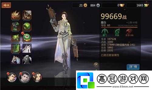 劍俠世界PK選什么職業