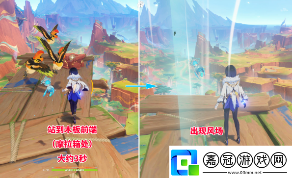 原神5.0罰站風場寶箱怎么獲取