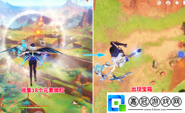 原神5.0罰站風場寶箱怎么獲取