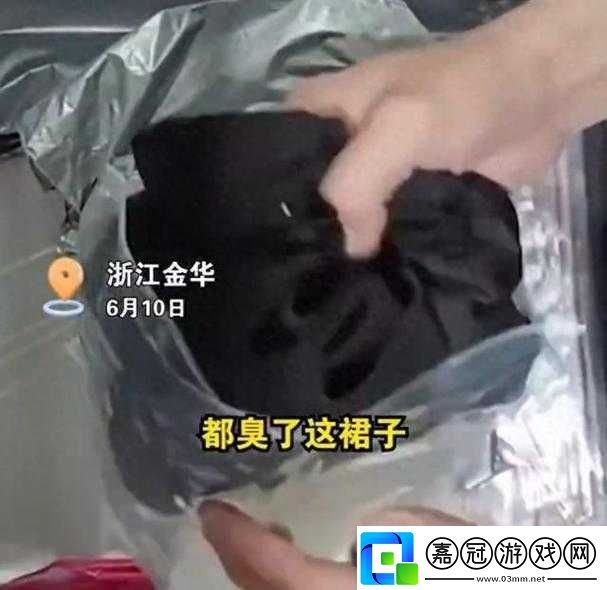 女人退了裙子重打三十大板：背后原因引關注