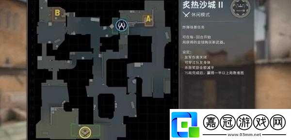 CSGO亂涂亂畫任務(wù)完成及涂鴉位置匯總