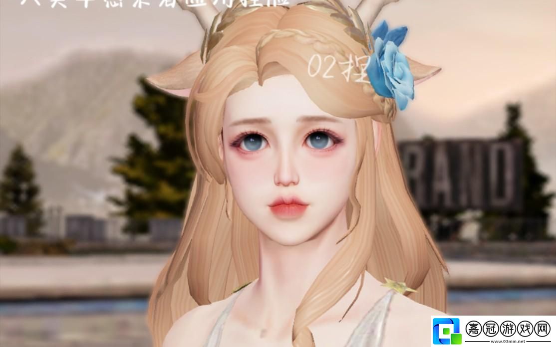 “明日之后”女神現世-友直呼：這臉捏得-絕了！