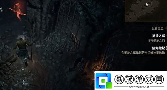 暗黑破壞神4信仰徽記任務攻略