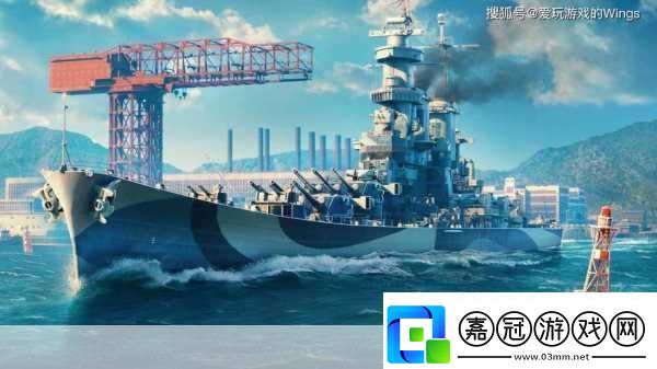戰艦世界驅逐艦哪個系比較好-熱度爆表的戰艦抉擇