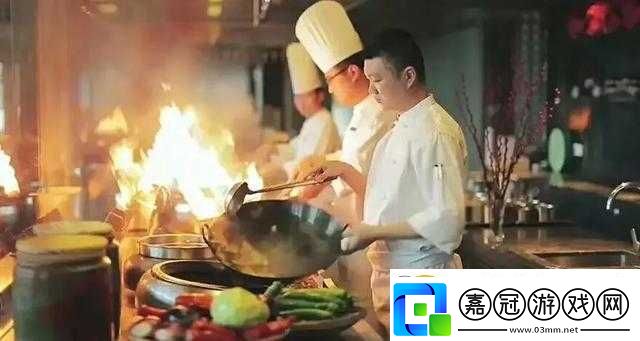 一邊做飯一邊狂做最有效：高效烹飪體驗