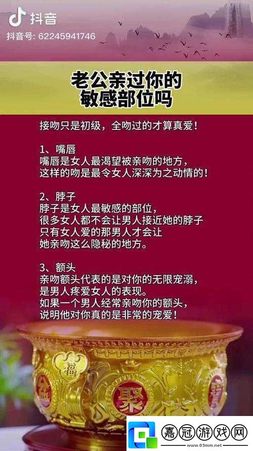 老公親我私下怎么回應(yīng)他的話：甜蜜回應(yīng)