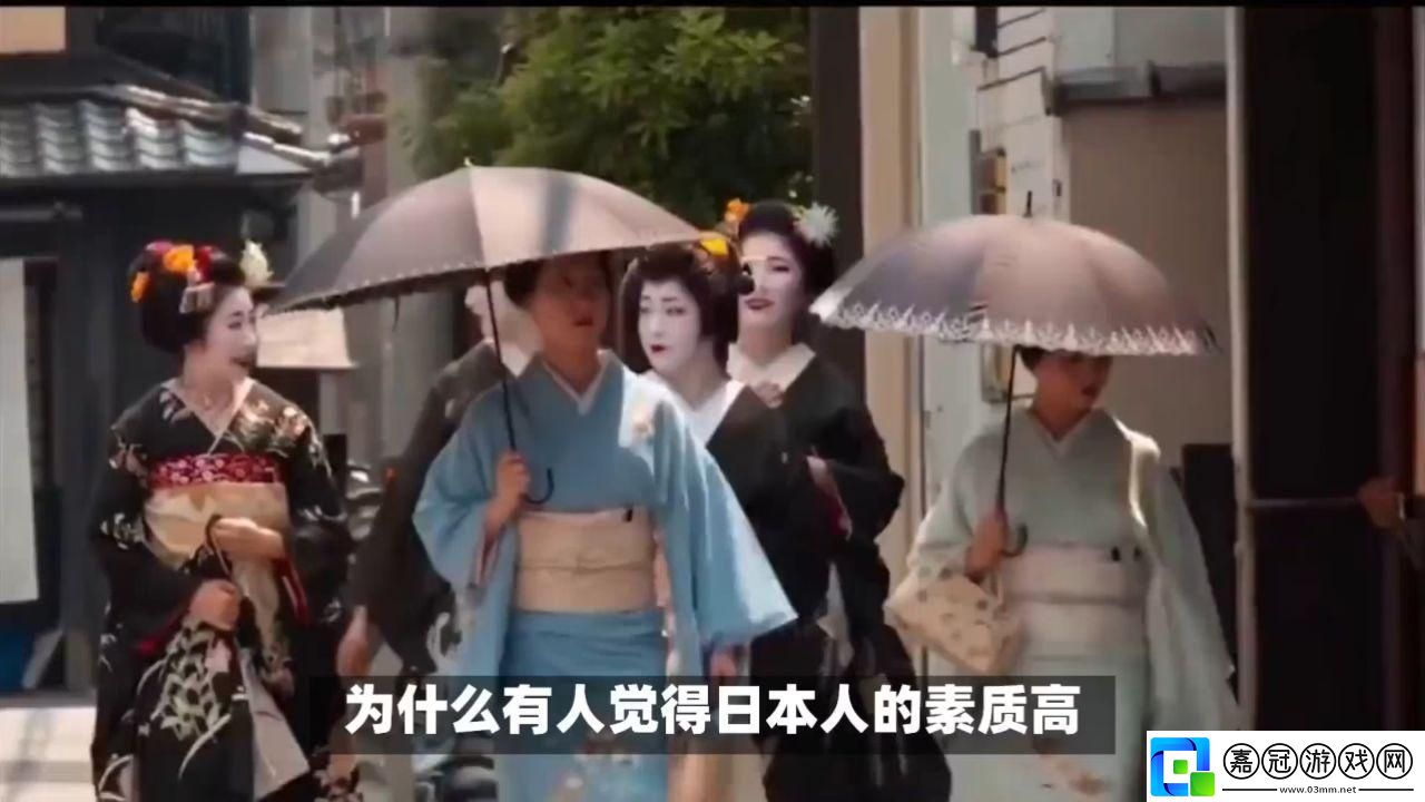 "高素質日式修養-誰在笑話-"