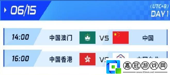 杭州亞運會lol中國代表隊名單