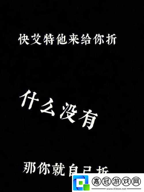 快點(diǎn)快點(diǎn)再快點(diǎn)：加速前行不停歇