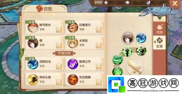 風之大陸魂卡選擇與搭配攻略