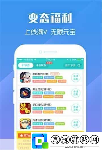 九妖官方下載九妖官方版下載指南