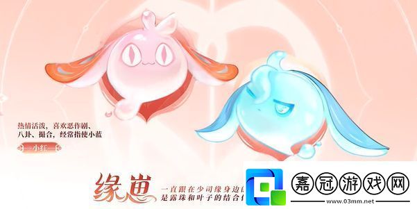 王者榮耀少司緣正式服上線時間