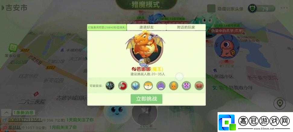 球球大作戰獵魔模式怪物不出現解決攻略分享