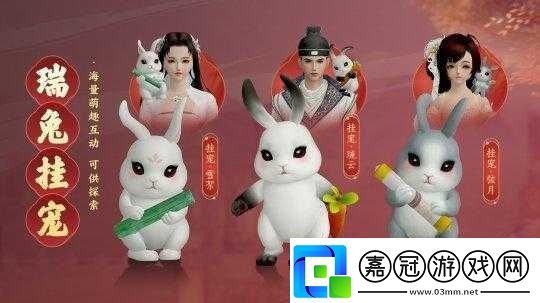 斗羅紅緣盛典