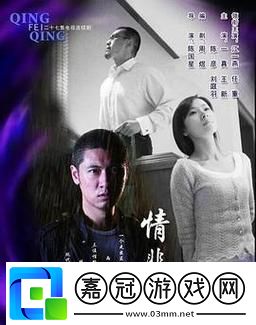 “狂飆突進！‘管鮑之交’官章節無彈窗