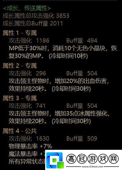 dnf繆斯畢業(yè)武器裝備如何搭配