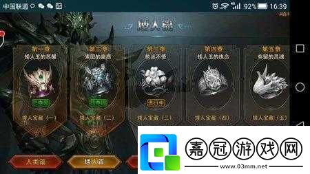 永恒紀元戒指屬性分析之雷霆之戒：如何選擇