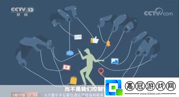 朋友圈直升機趣味潮流背后的社交密碼