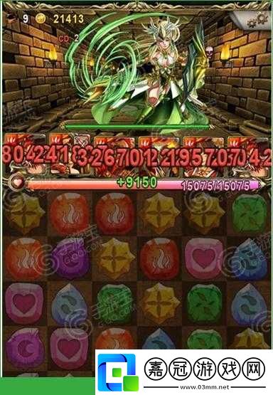 神魔之塔希臘魔族隊攻略