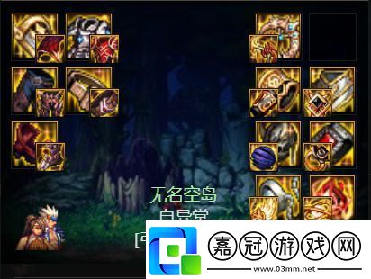 dnf繆斯畢業(yè)武器裝備如何搭配