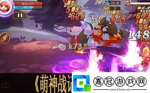 萌神戰(zhàn)記