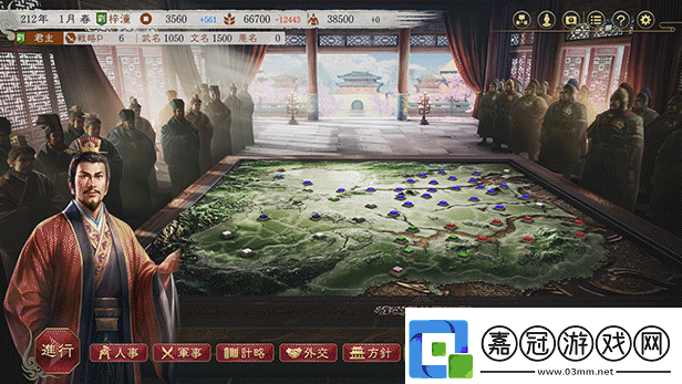 三國志8重制版游戲特色內容介紹