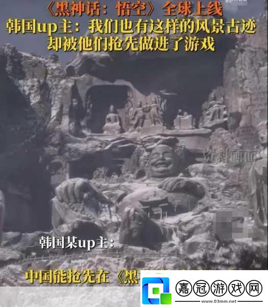 國(guó)產(chǎn)之光黑神話團(tuán)隊(duì)高效震撼全球海外玩家熱議西方游戲大廠該醒醒了！