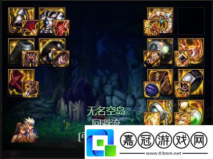 dnf繆斯畢業(yè)武器裝備如何搭配