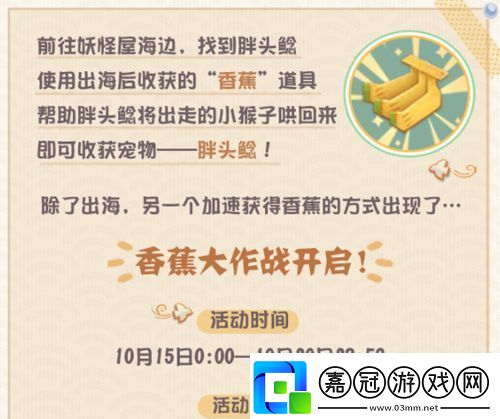 陰陽(yáng)師
