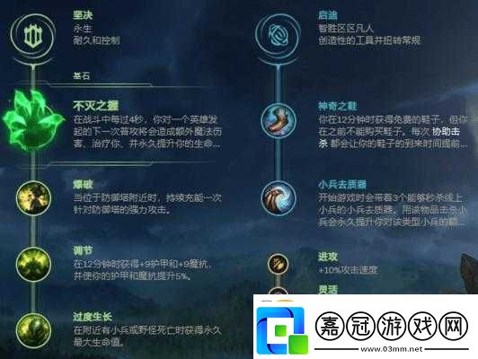 符文英雄新手戰(zhàn)力提升攻略
