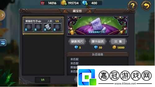 神之大陸公測尋寶系統(tǒng)簡介