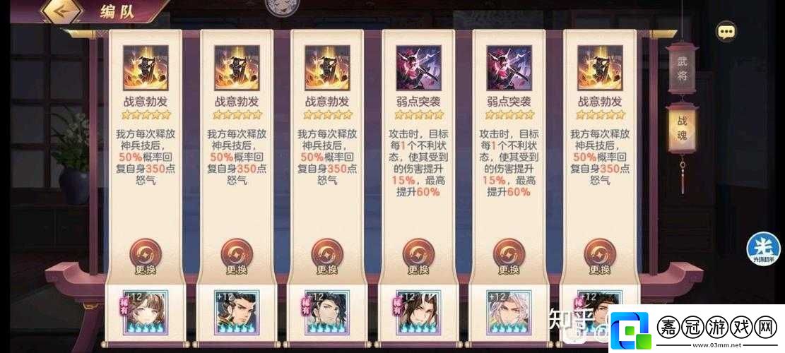 三國志幻想大陸40章通關攻略三國志幻想大陸40章通關技巧如何過三國志幻想大陸40章